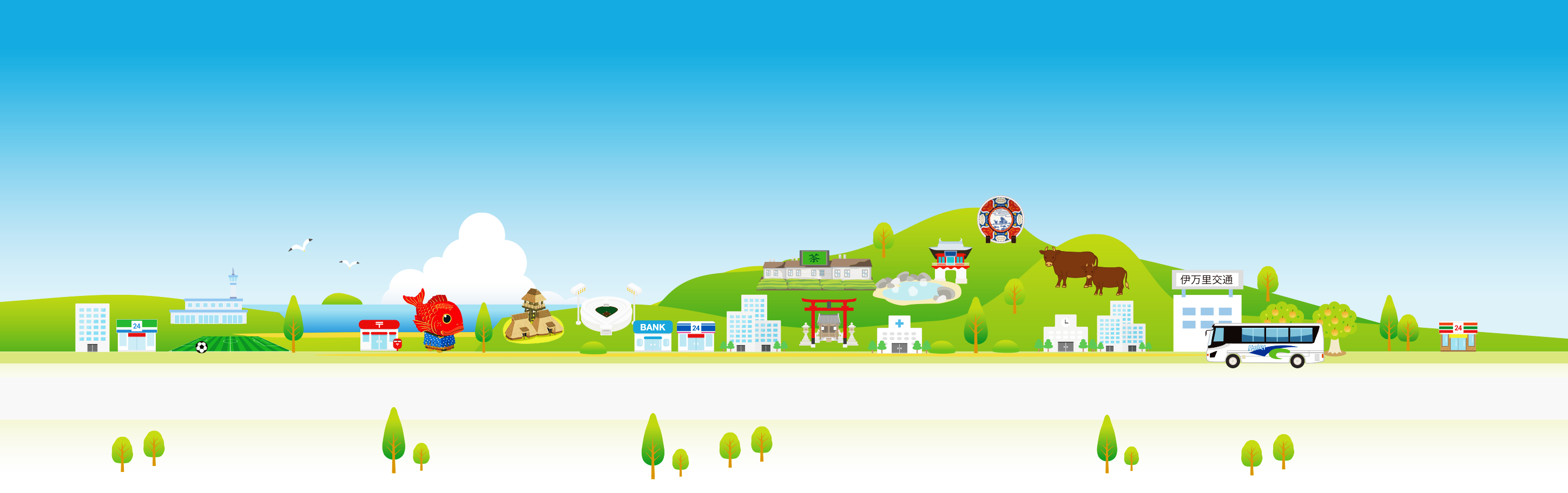 トップ背景