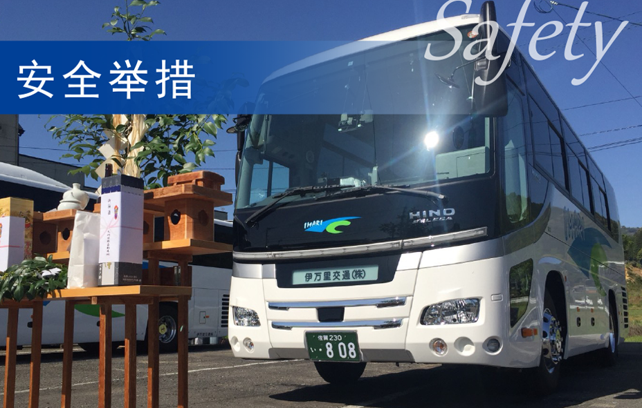 中国語繁体字車両ラインナップ