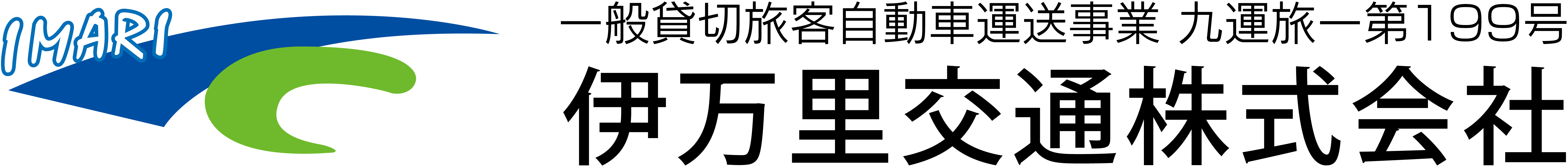 rogo 伊万里交通ロゴ