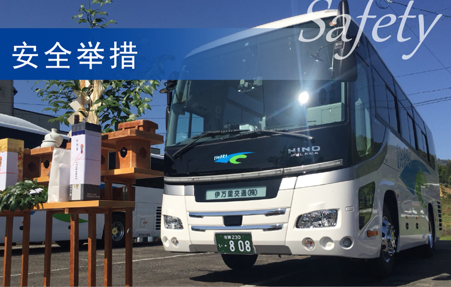 中国語簡体字会社案内