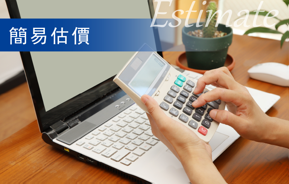 中国語繁体字メニュー
